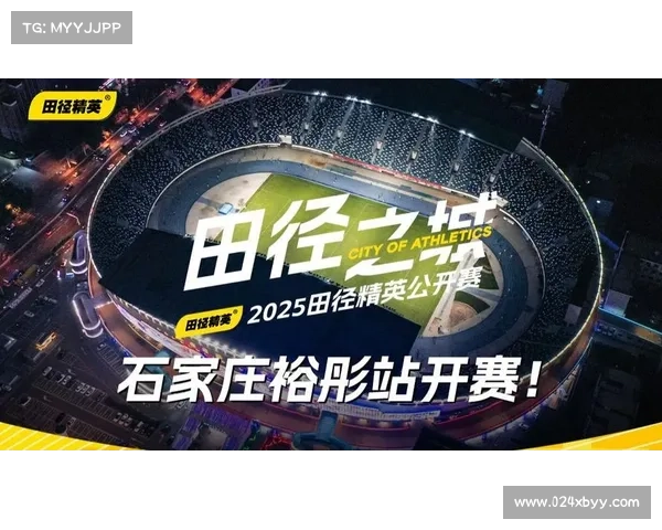 BQ赛事(年度重磅BQ赛事盛大开启 全球精英跑者汇聚一堂挑战梦想之旅) BQ赛事(年度重磅BQ赛事盛大开启 全球精英跑者汇聚一堂挑战梦想之旅)