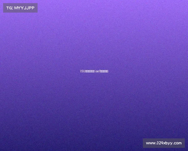 ISU赛事停办原因 isef比赛含金量