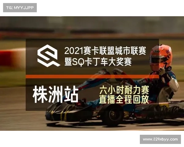 2021赛事直播表,2021比赛直播 2021赛事直播表,2021比赛直播