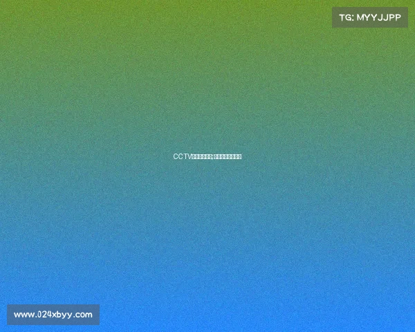 CCTV体育赛事微博;央视体育微博停更 CCTV体育赛事微博;央视体育微博停更