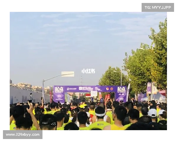 2020年跑步比赛报名