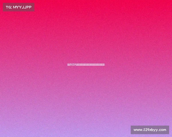 纵观NBA赛季全年月份分布十月常规开启六月决战高潮