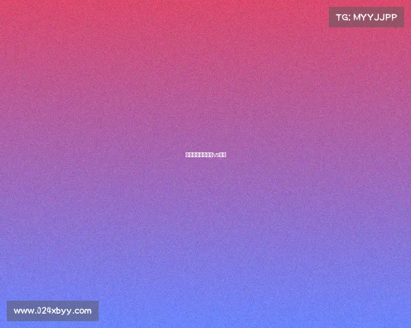 欧冠足球直播曼联vs尤文