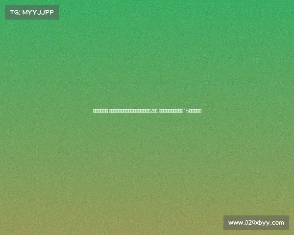 球赛赛事结果,在激烈的欧洲冠军联赛决赛中，皇马以2比0战胜多特，夺得队史第15个欧冠冠军