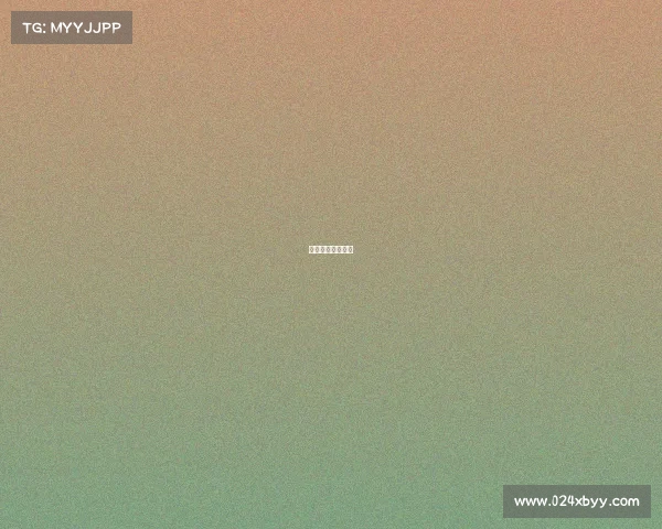 网球水平等级介绍